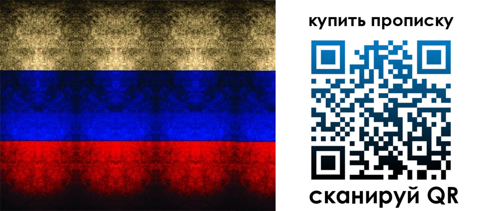 прописка в Мамадыше
