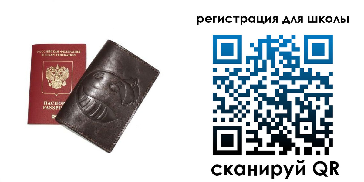 прописка законно в Мамадыше