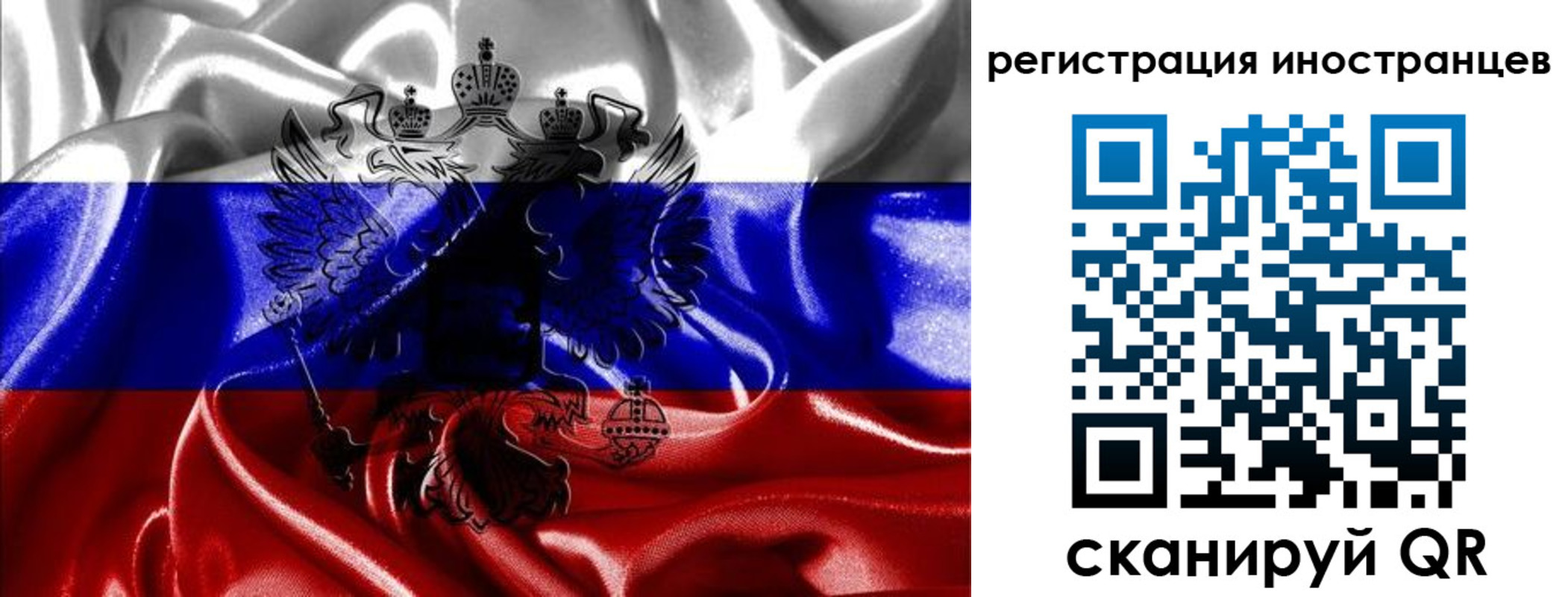 регистрация в Мамадыше