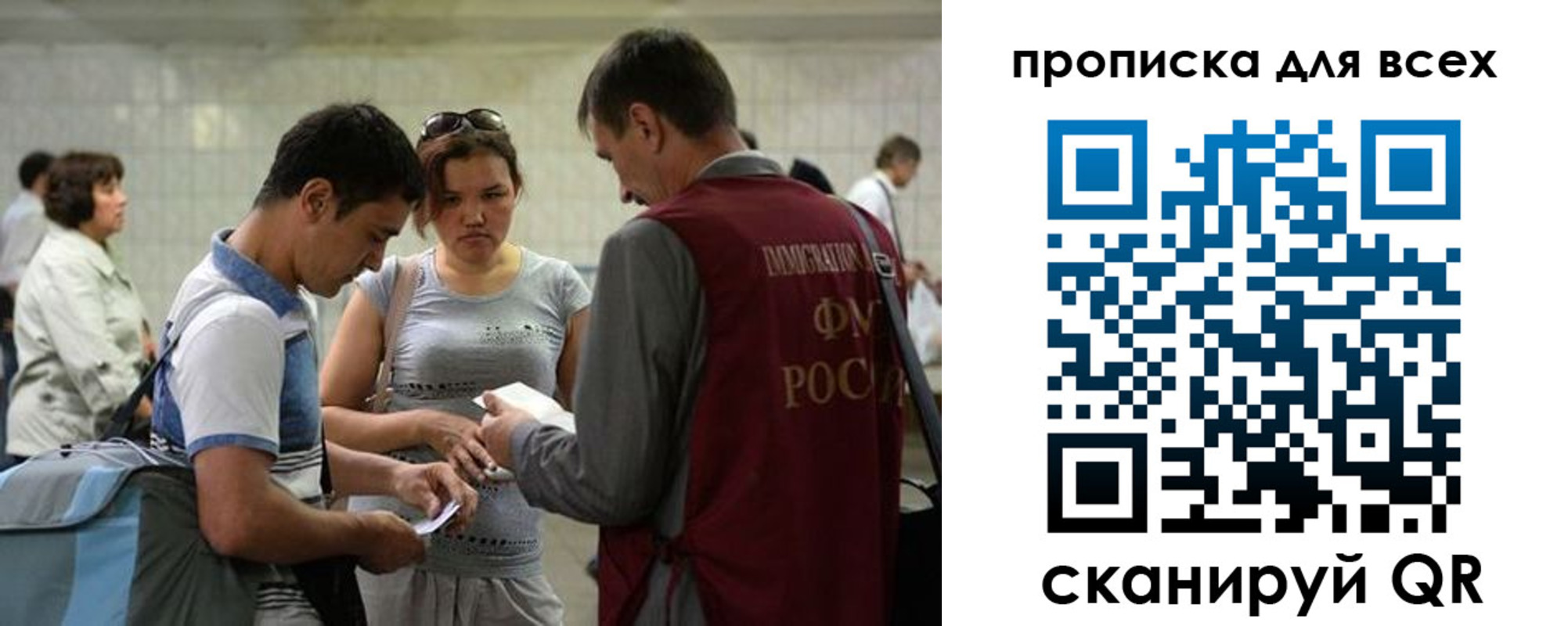 прописка для школы в Мамадыше