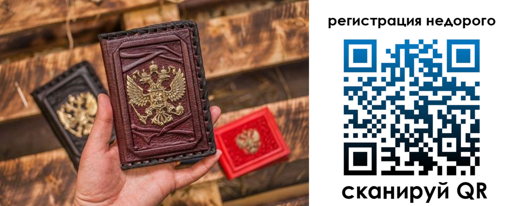 прописка штамп в Мамадыше
