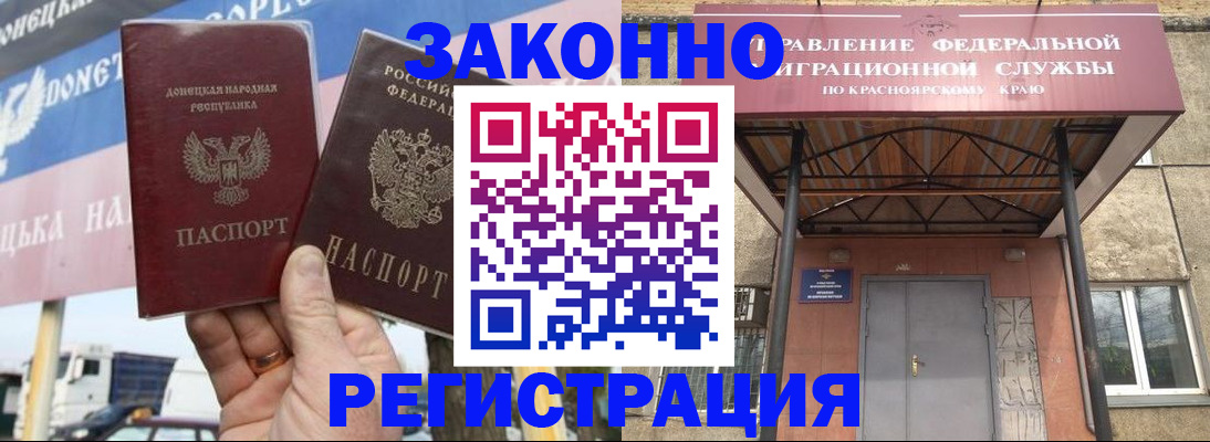 временная регистрация для школы в Мамадыше